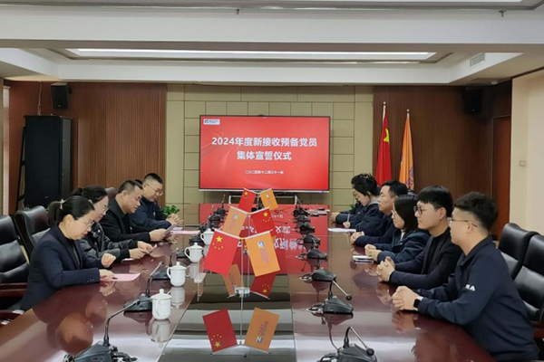宣誓言 、銘初心 、 啟新程—— 參加臨汾市市政公用服務(wù)中心黨委舉行的 預(yù)備黨員宣誓儀式